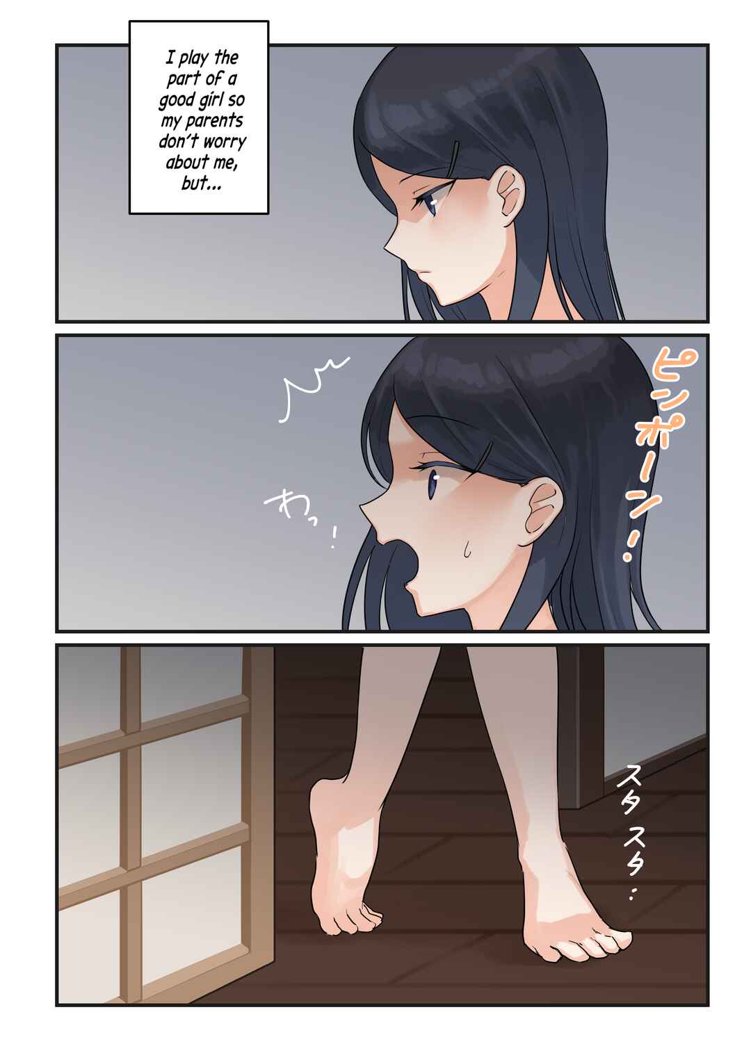 Chapter 26.5 - Page 2