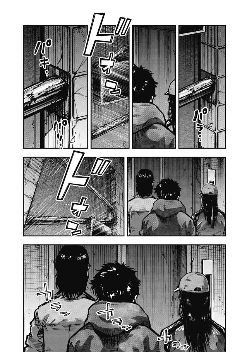 Chapter 21 - Page 15