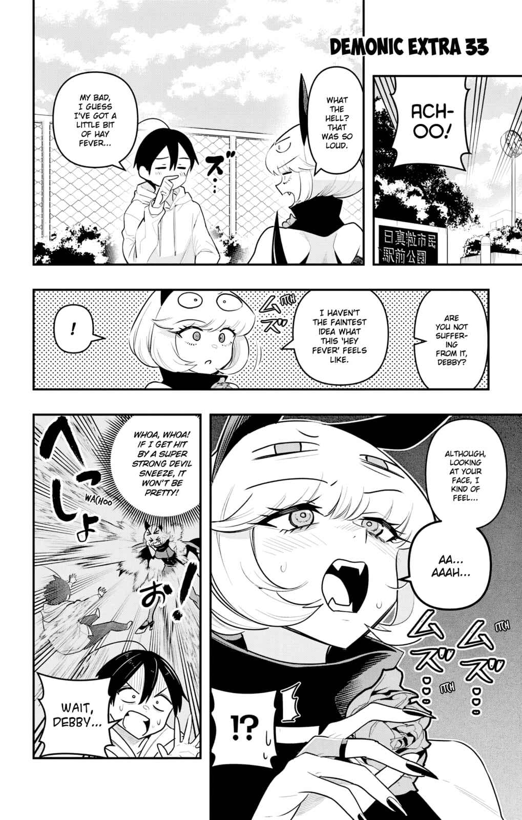 Chapter 40.5 - Page 1