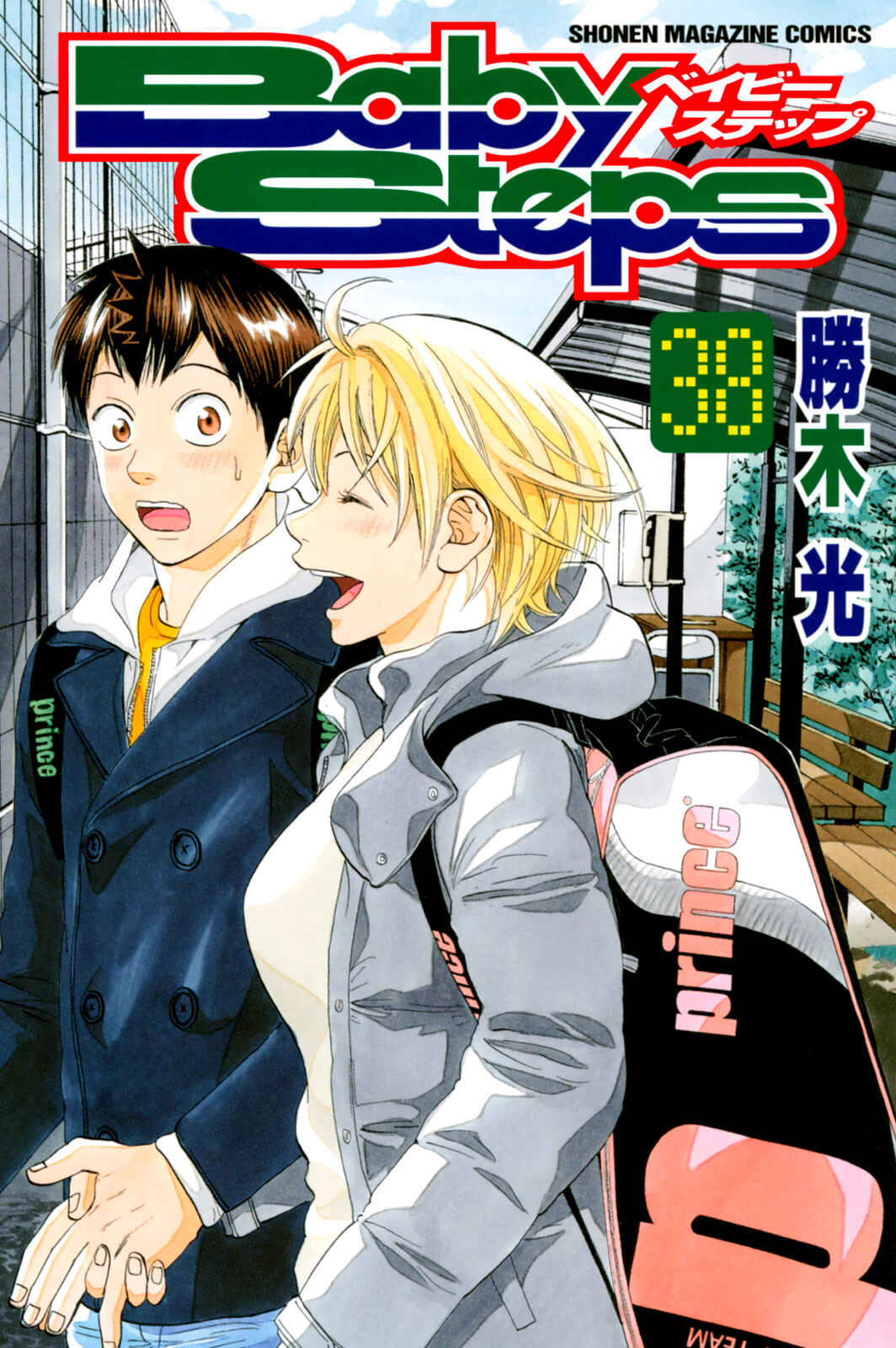 Chapter 356 - Page 2