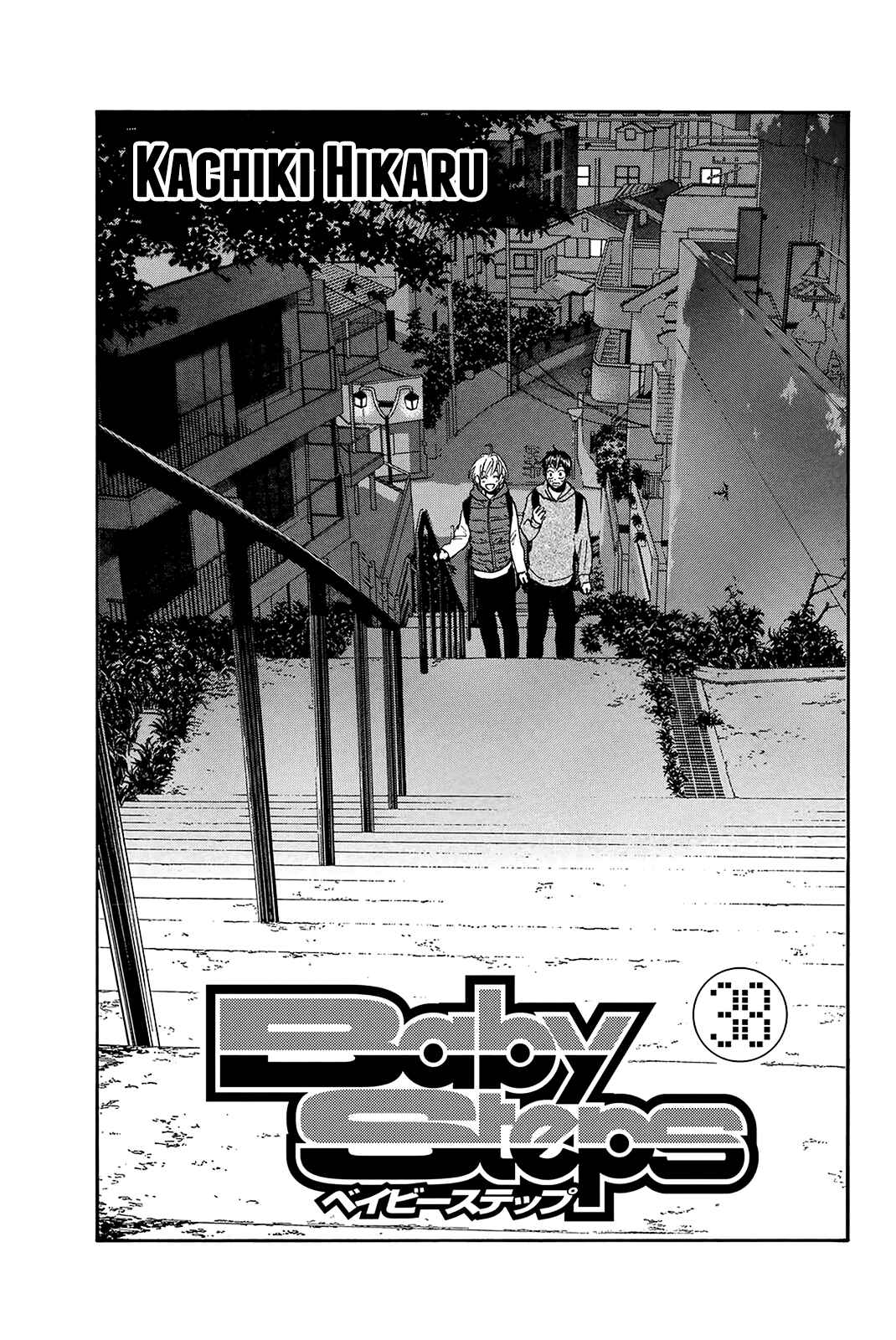 Chapter 356 - Page 3