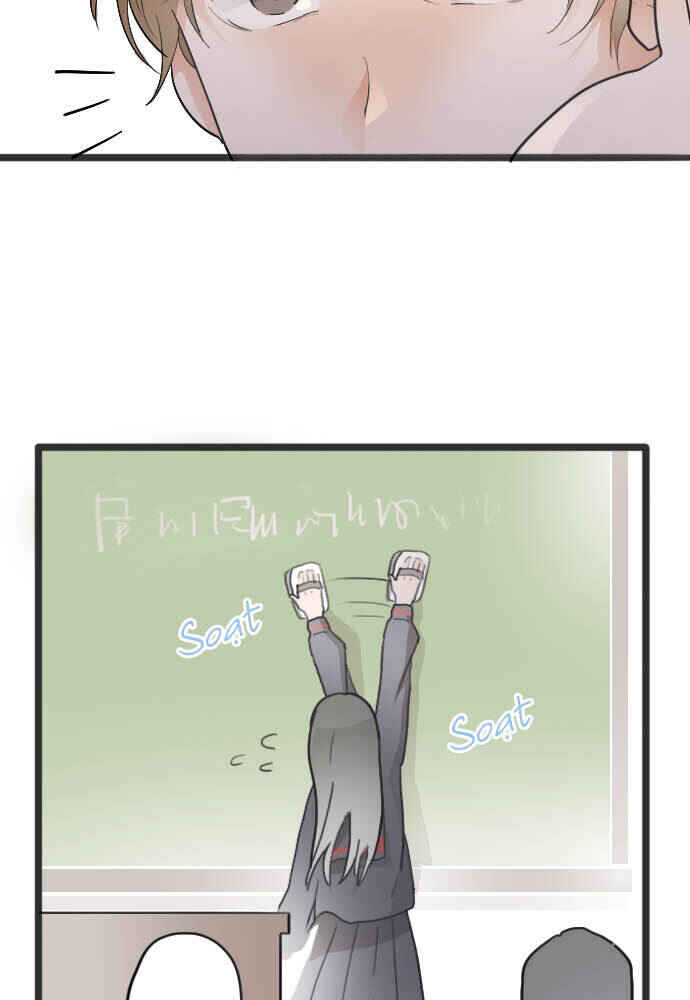 Chapter 24 - Page 35