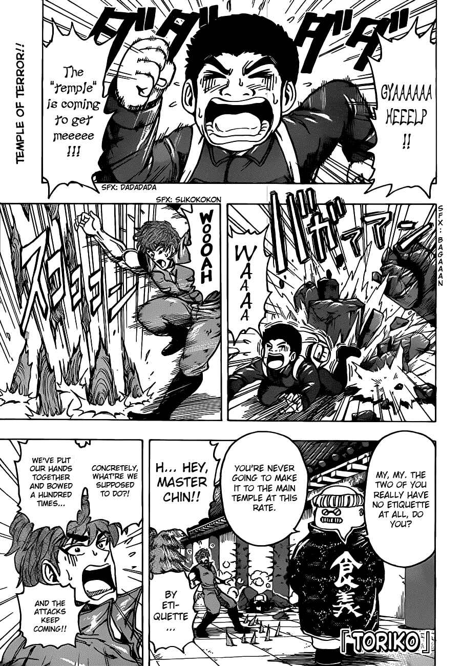 Chapter 182 - Page 1
