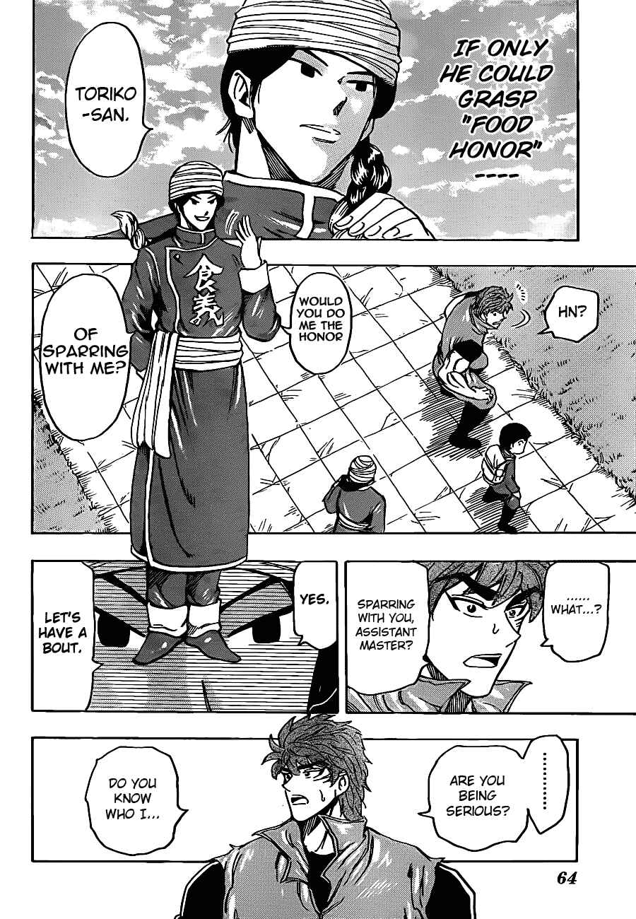 Chapter 182 - Page 17