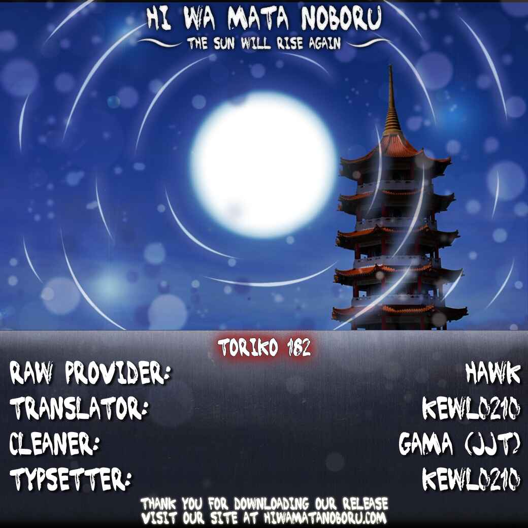 Chapter 182 - Page 19