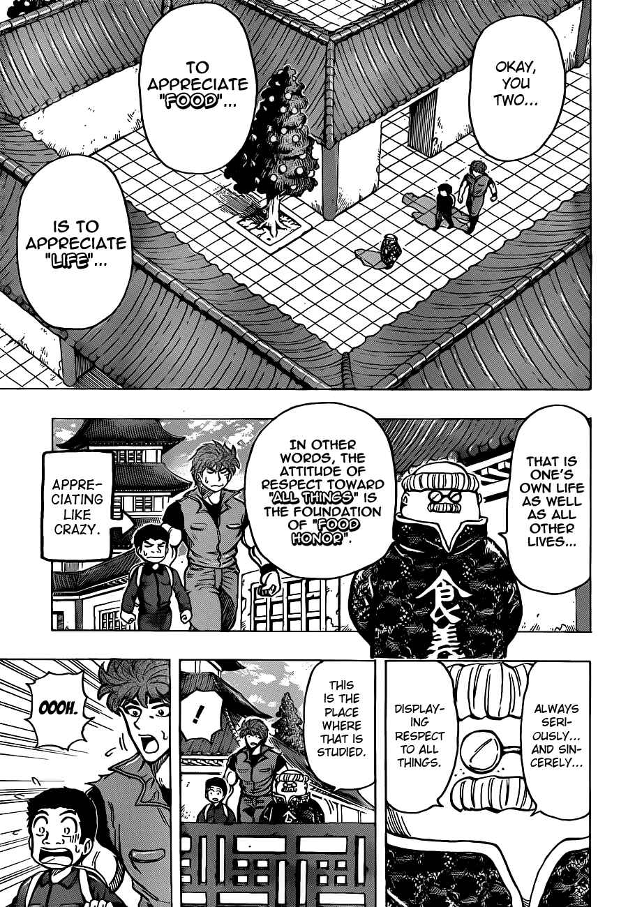 Chapter 182 - Page 5