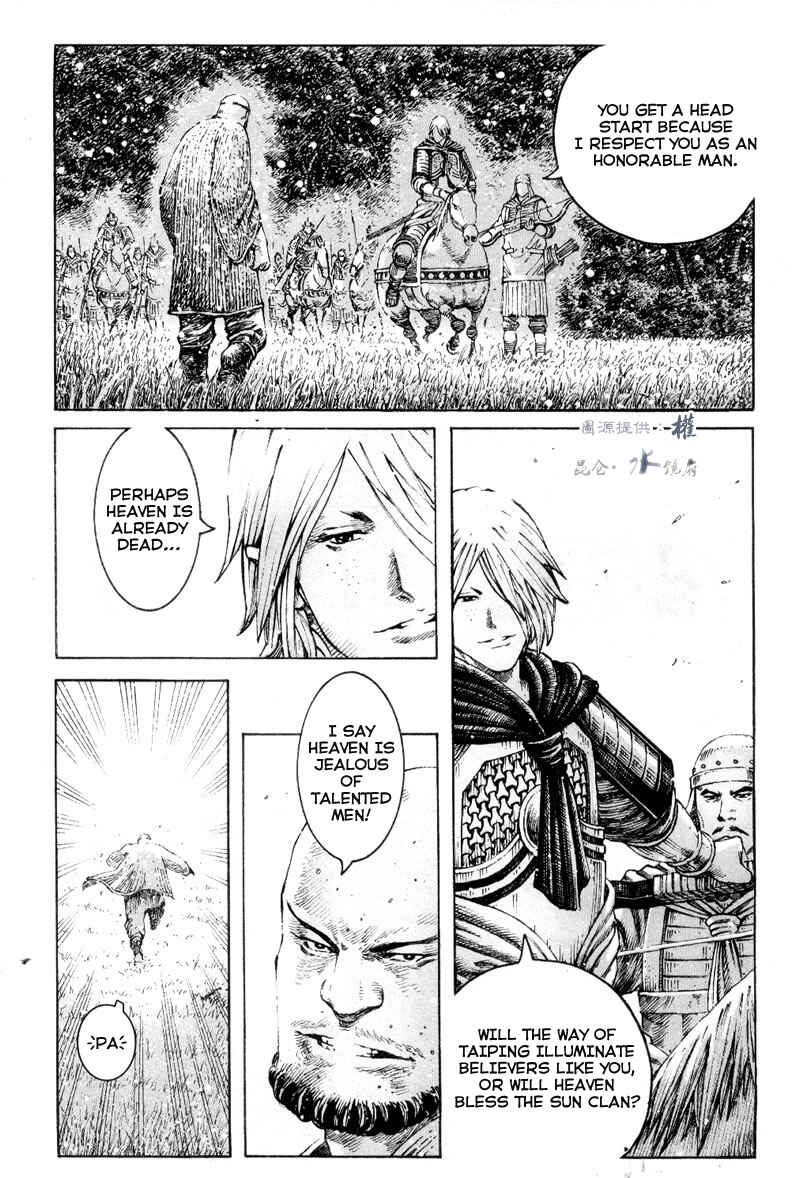 Chapter 301 - Page 10
