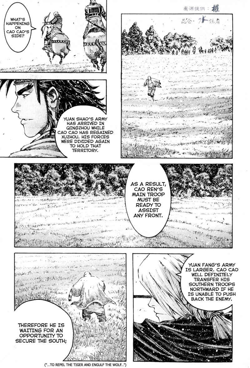 Chapter 301 - Page 11