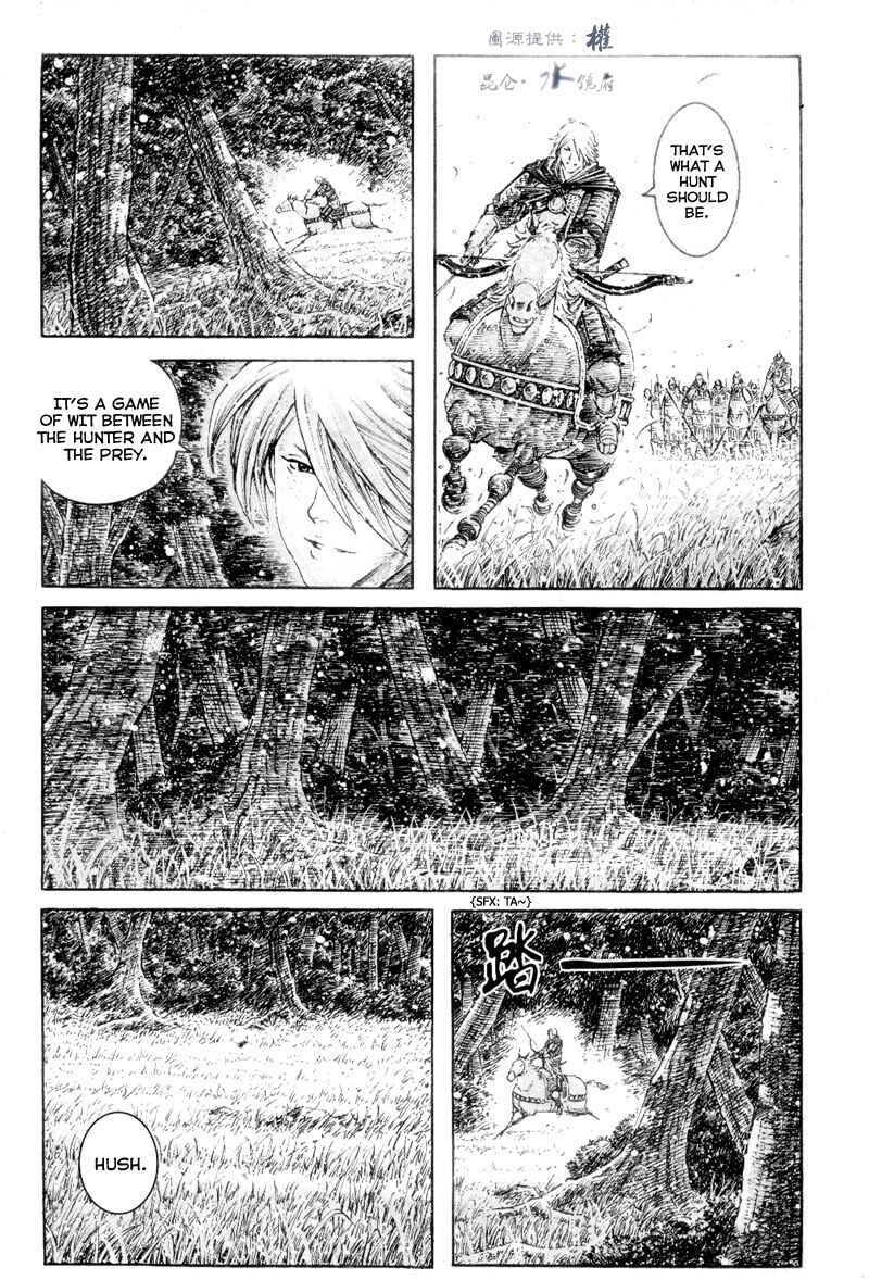 Chapter 301 - Page 13