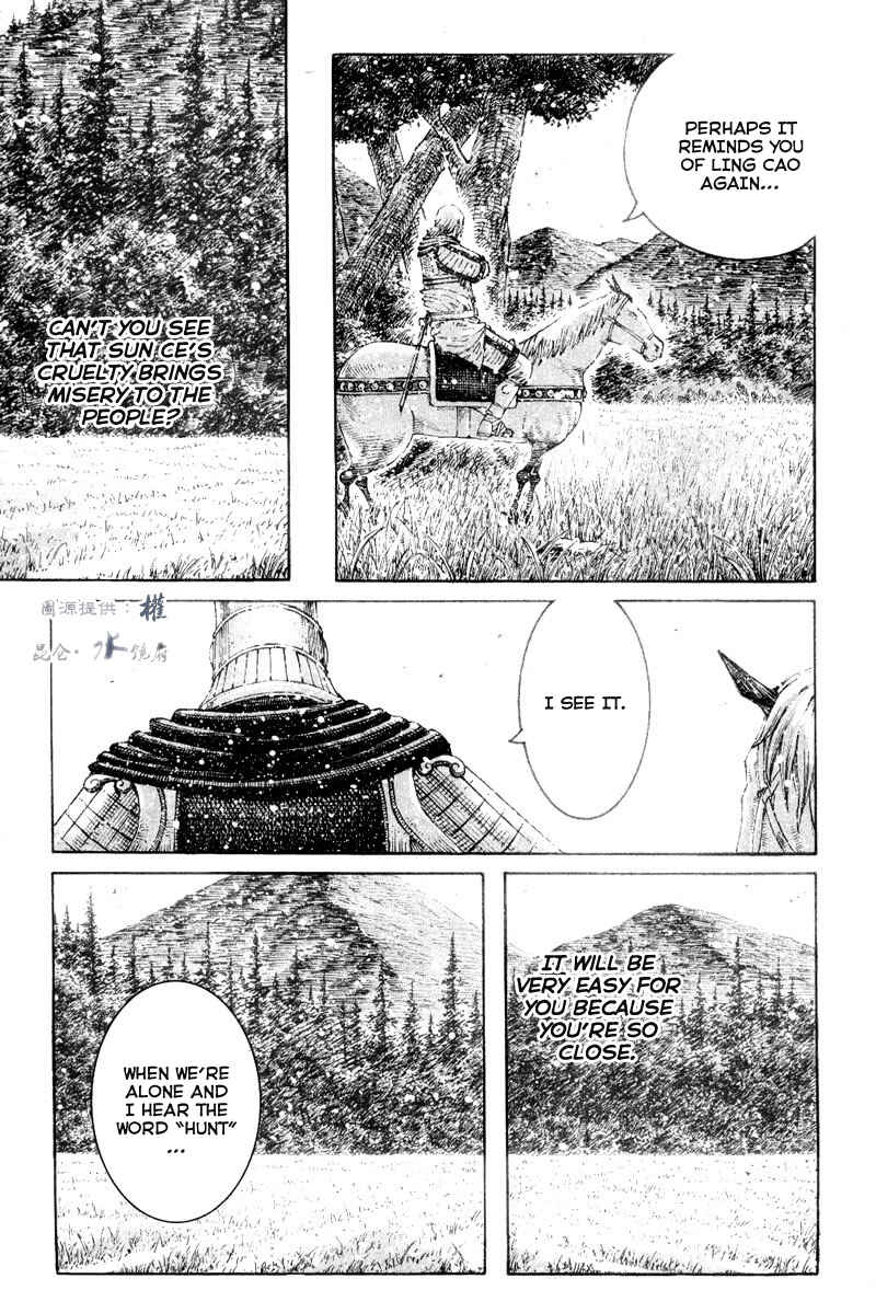 Chapter 301 - Page 23