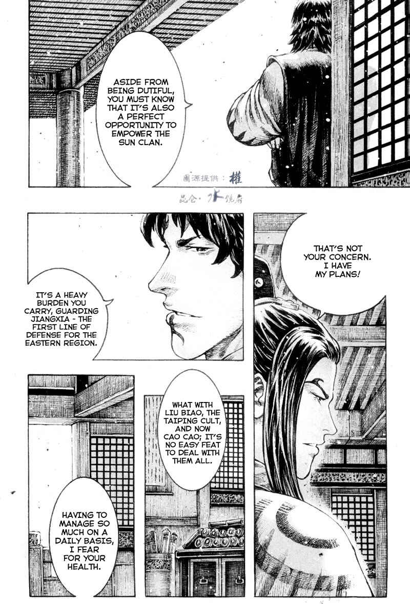 Chapter 301 - Page 4