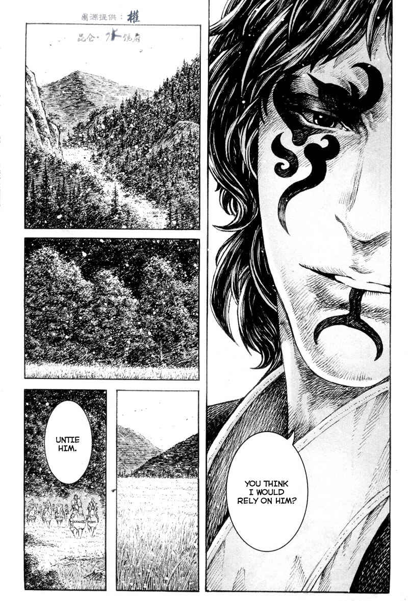 Chapter 301 - Page 7