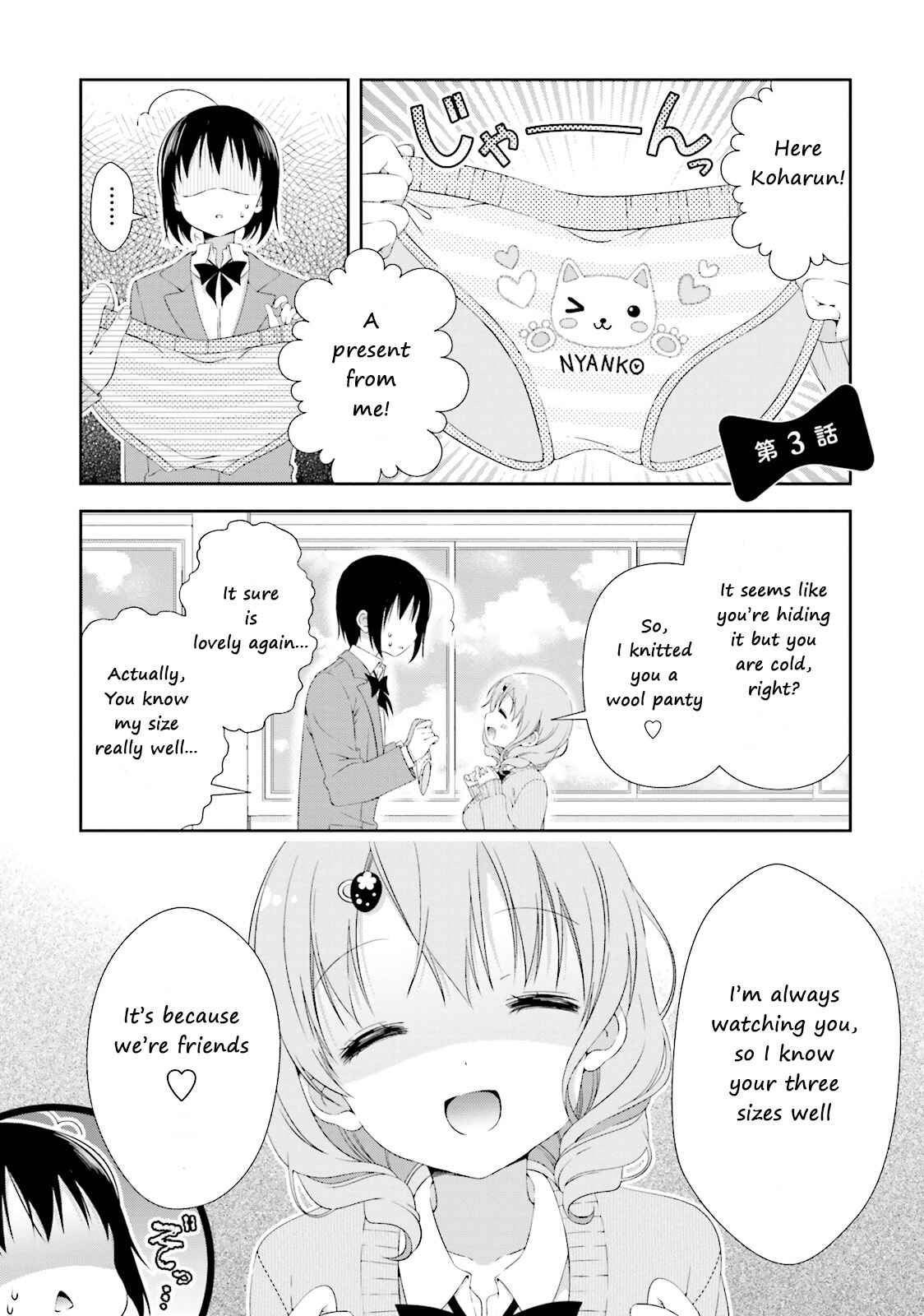 Chapter 3 - Page 1