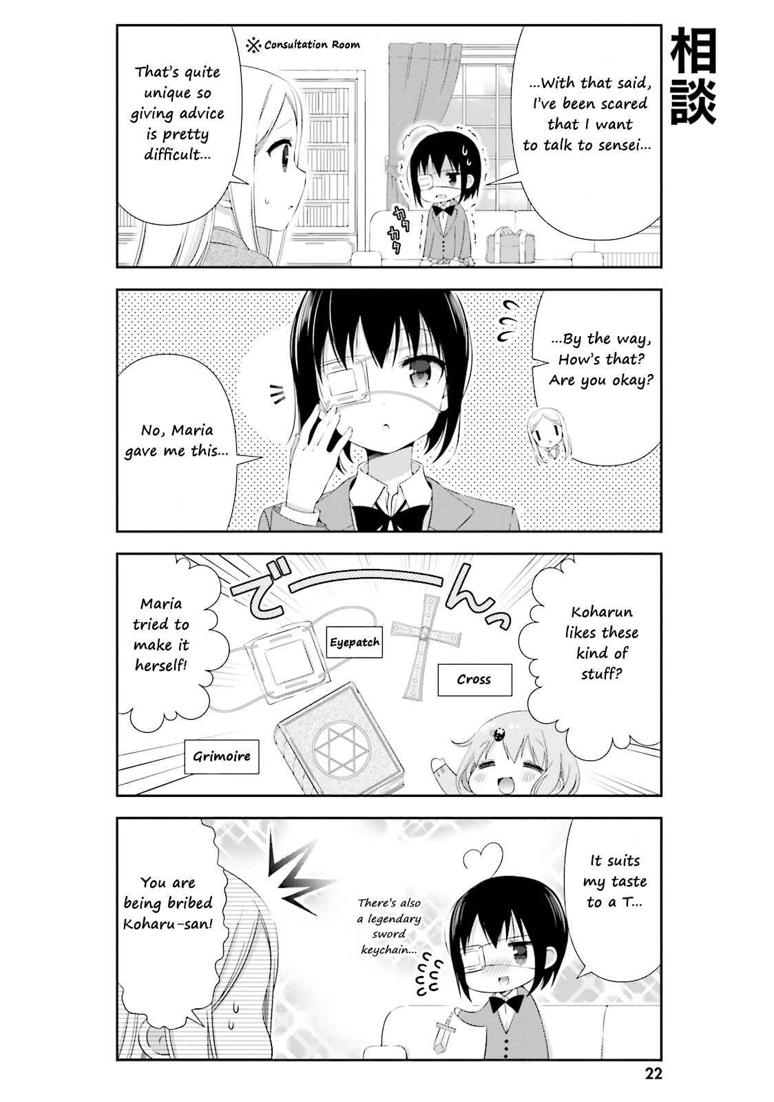 Chapter 3 - Page 2
