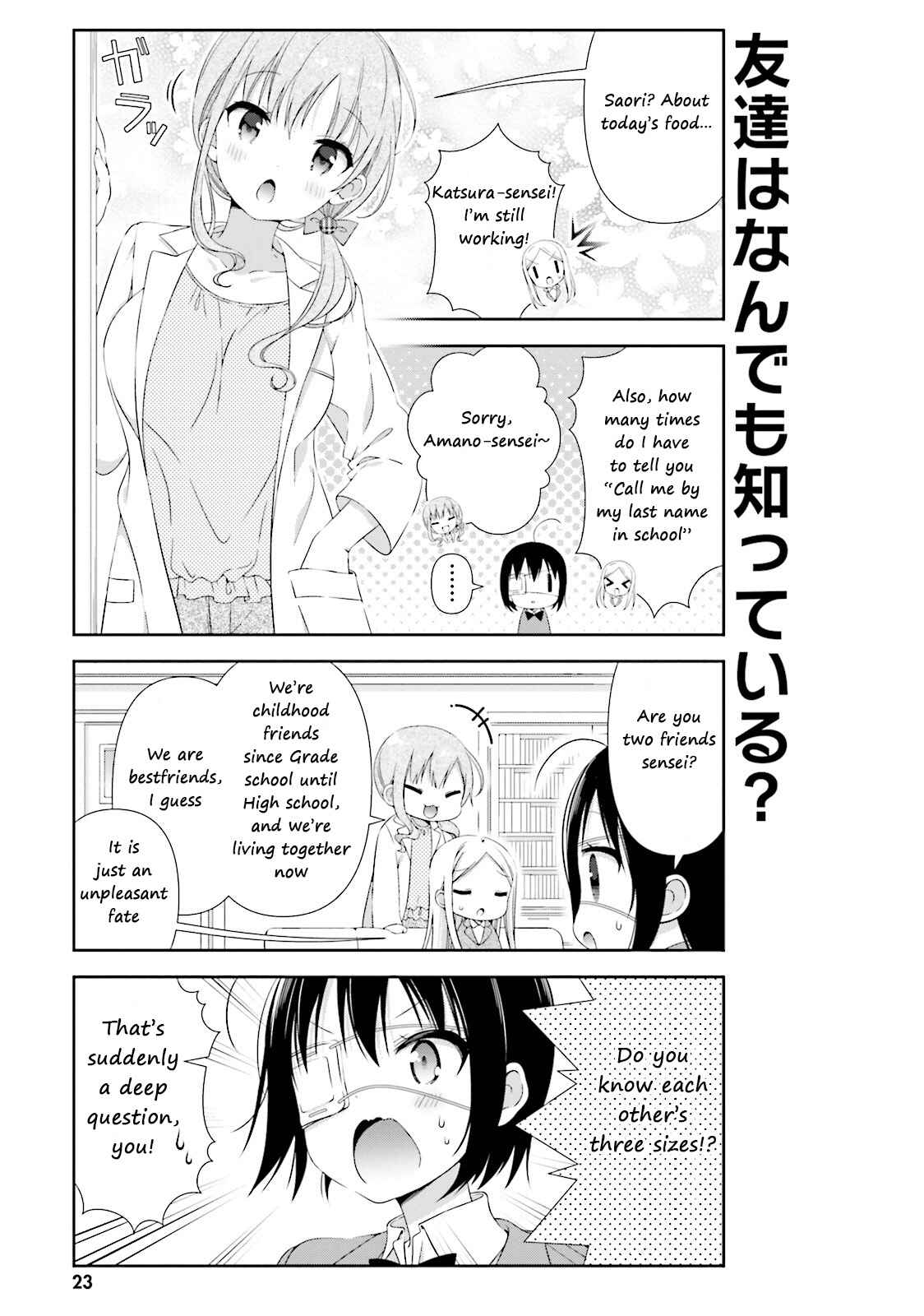 Chapter 3 - Page 3