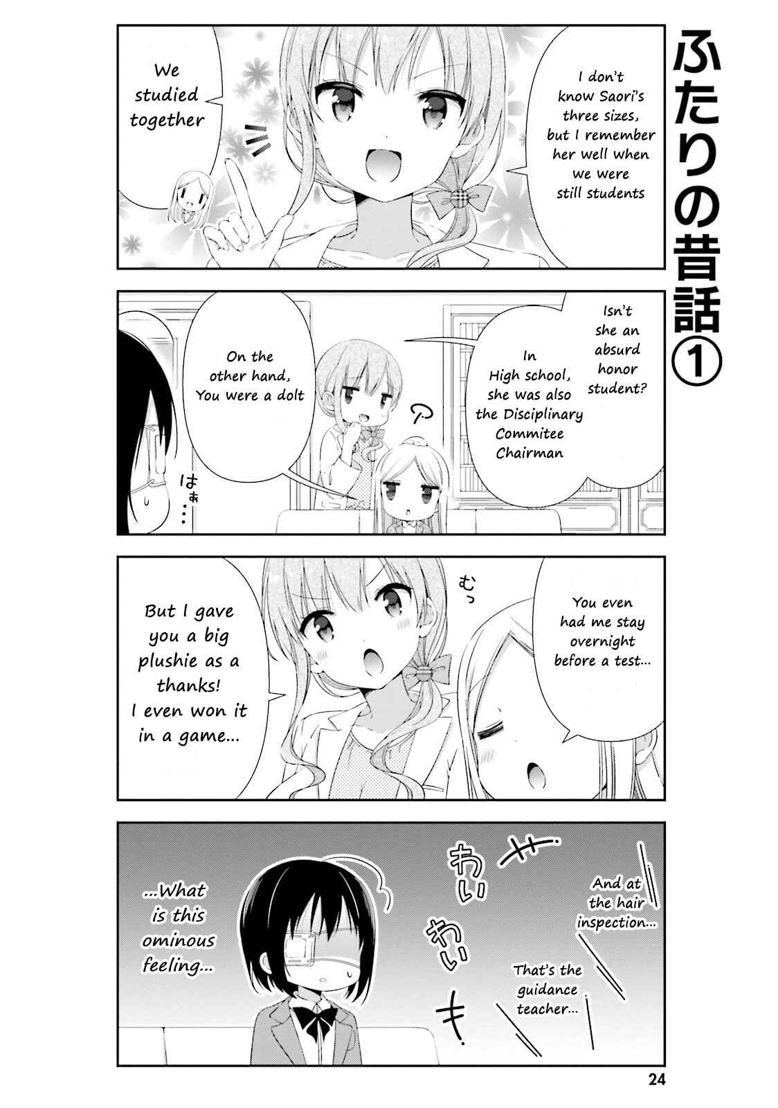 Chapter 3 - Page 4