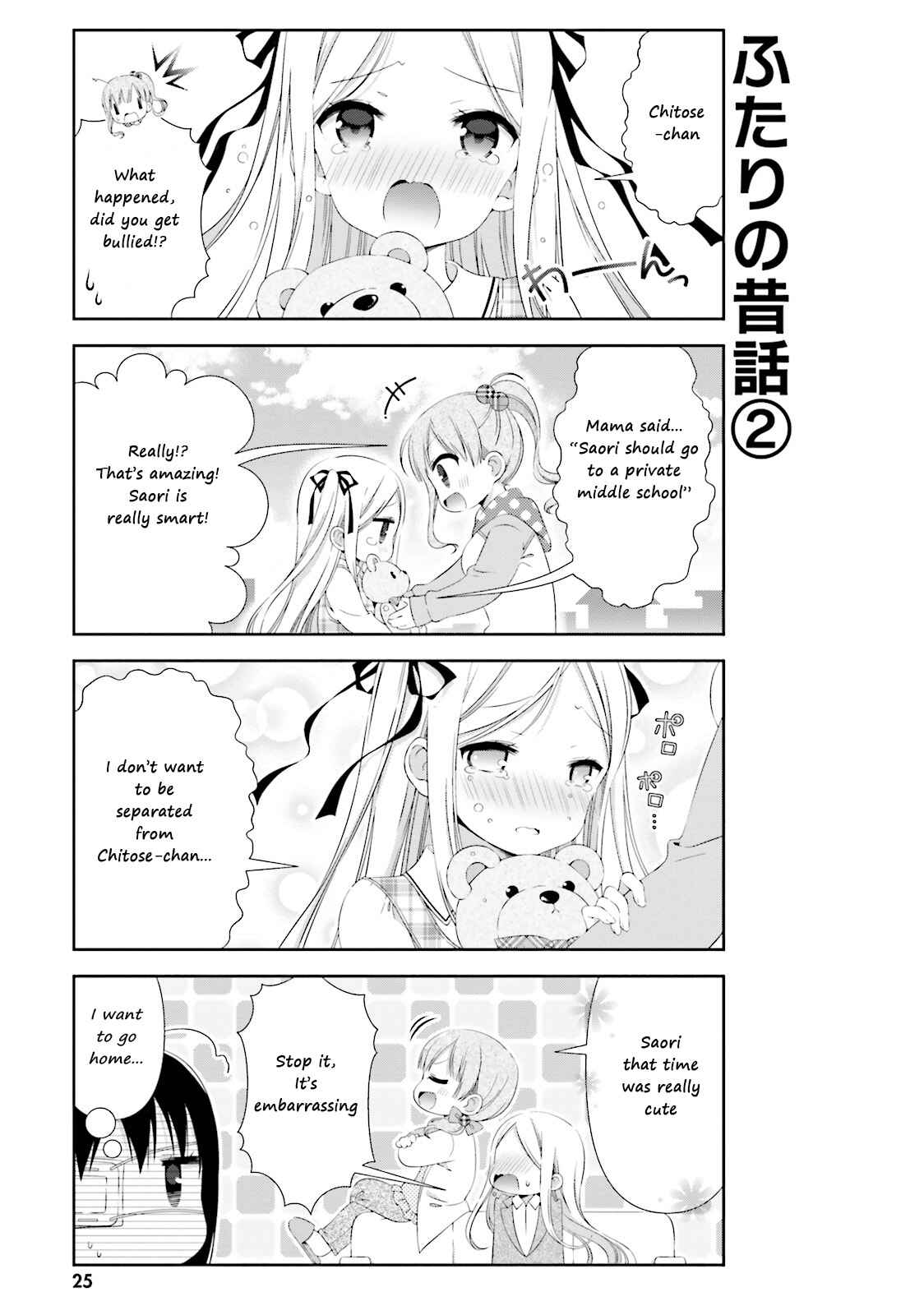 Chapter 3 - Page 5
