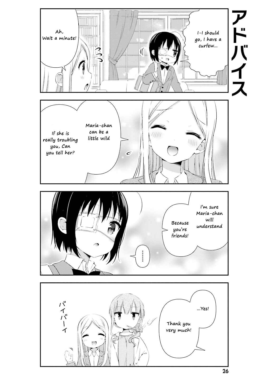 Chapter 3 - Page 6