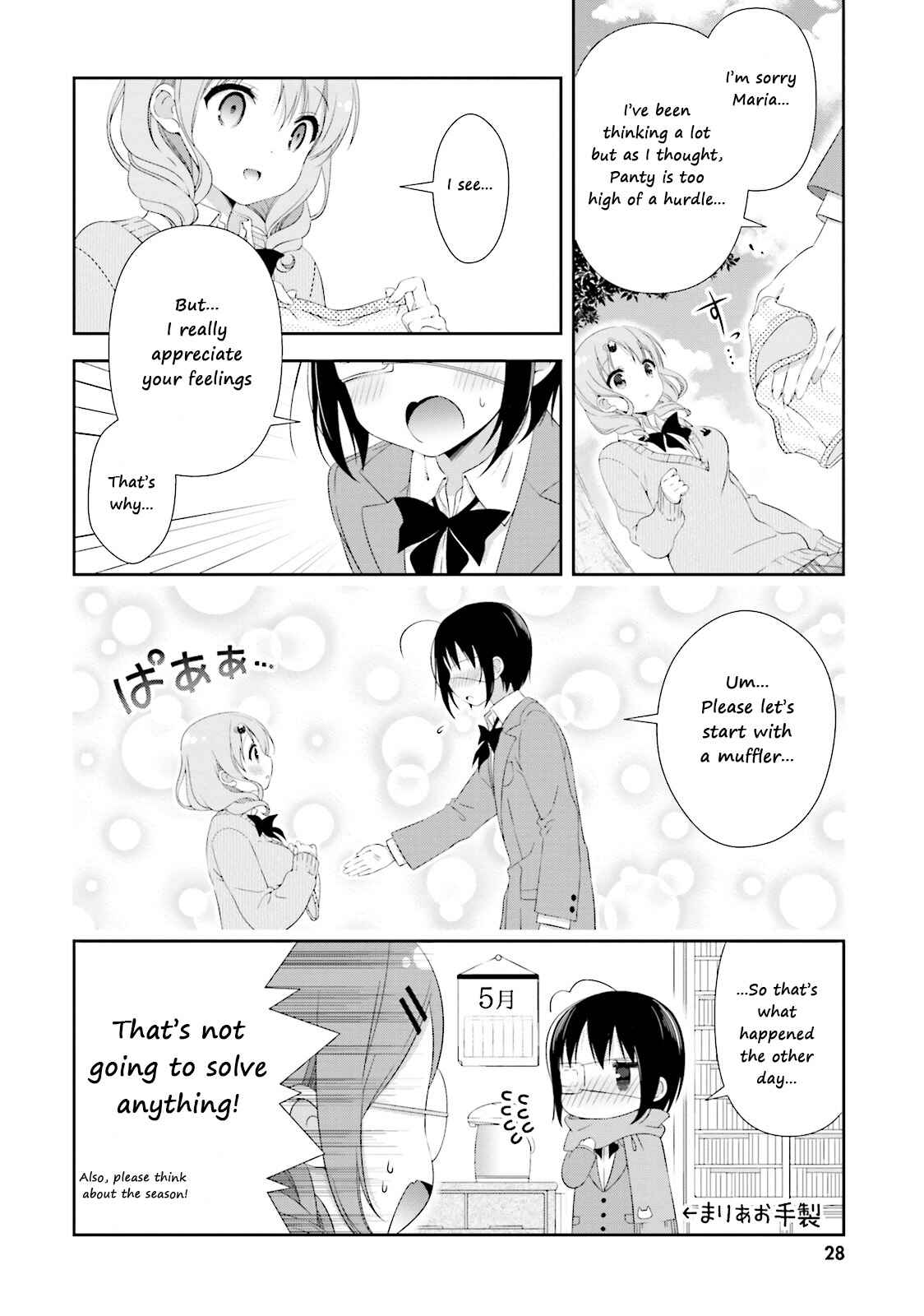 Chapter 3 - Page 8