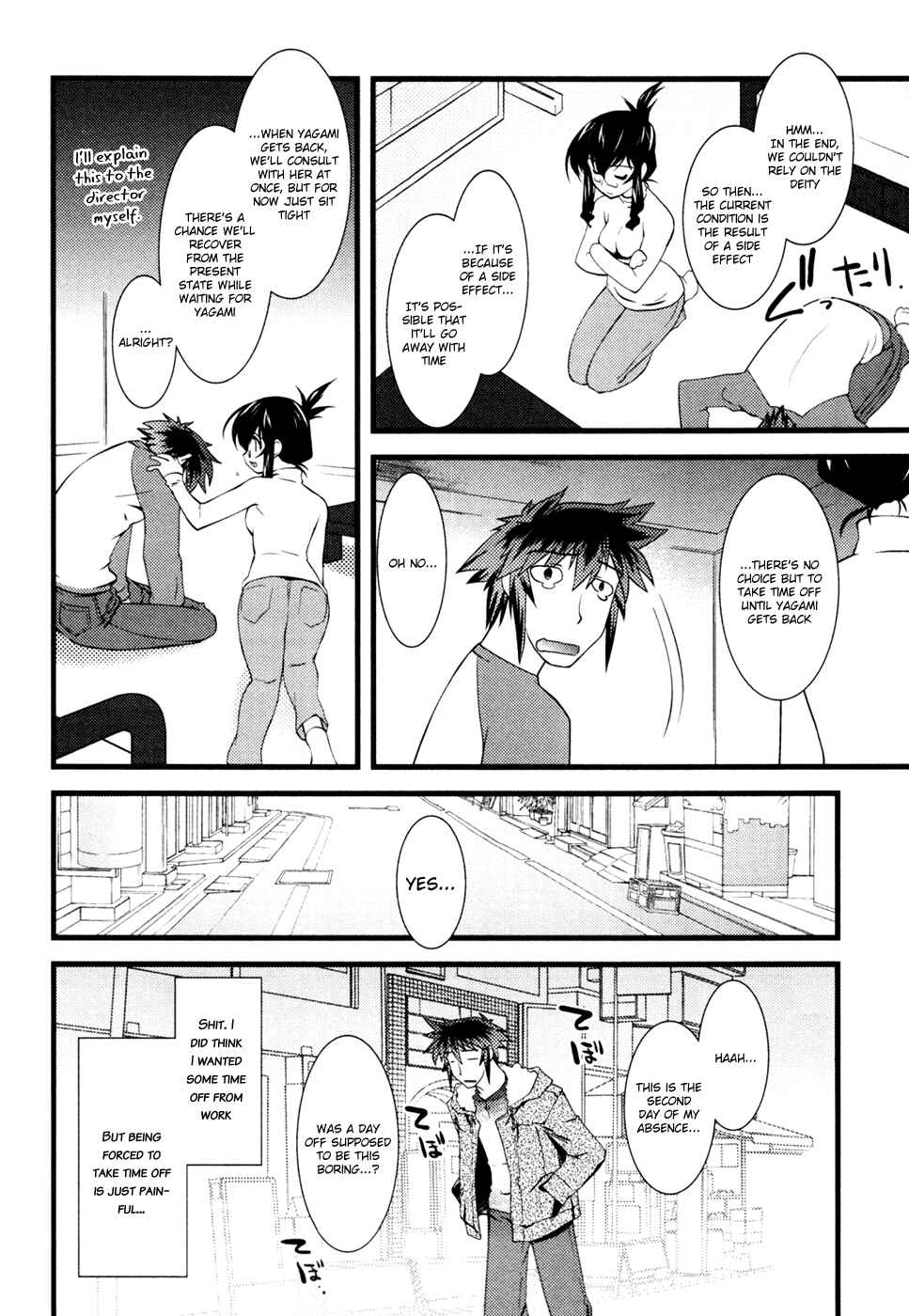 Chapter 18 - Page 13