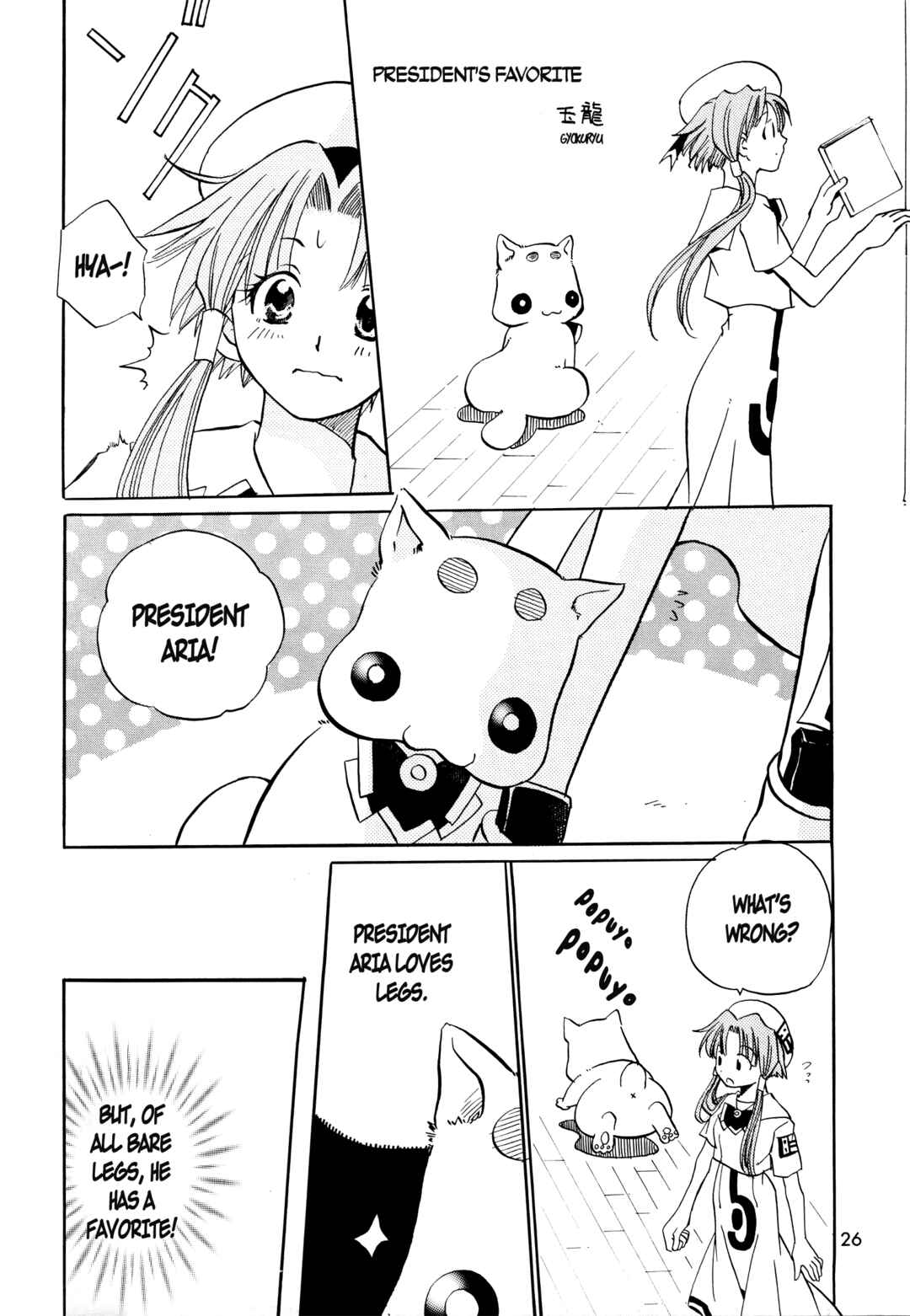 Chapter 9 - Page 1