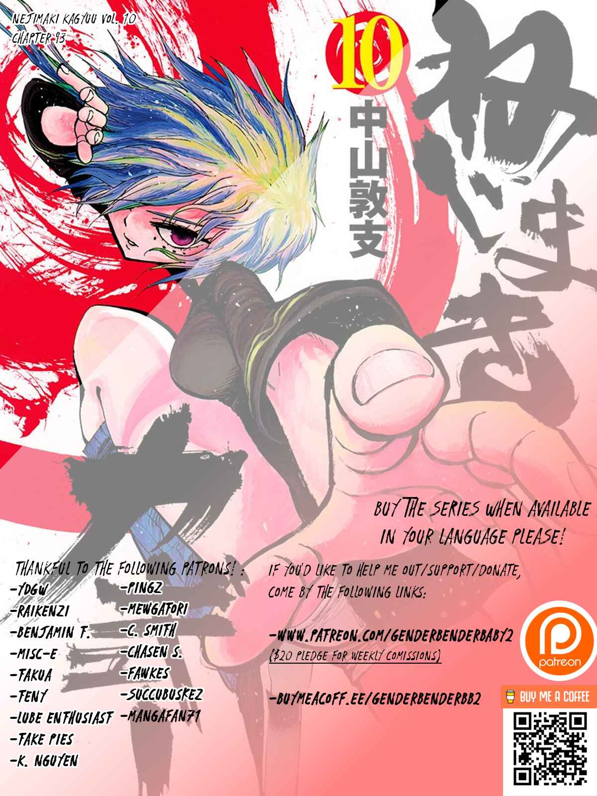 Chapter 93 - Page 1