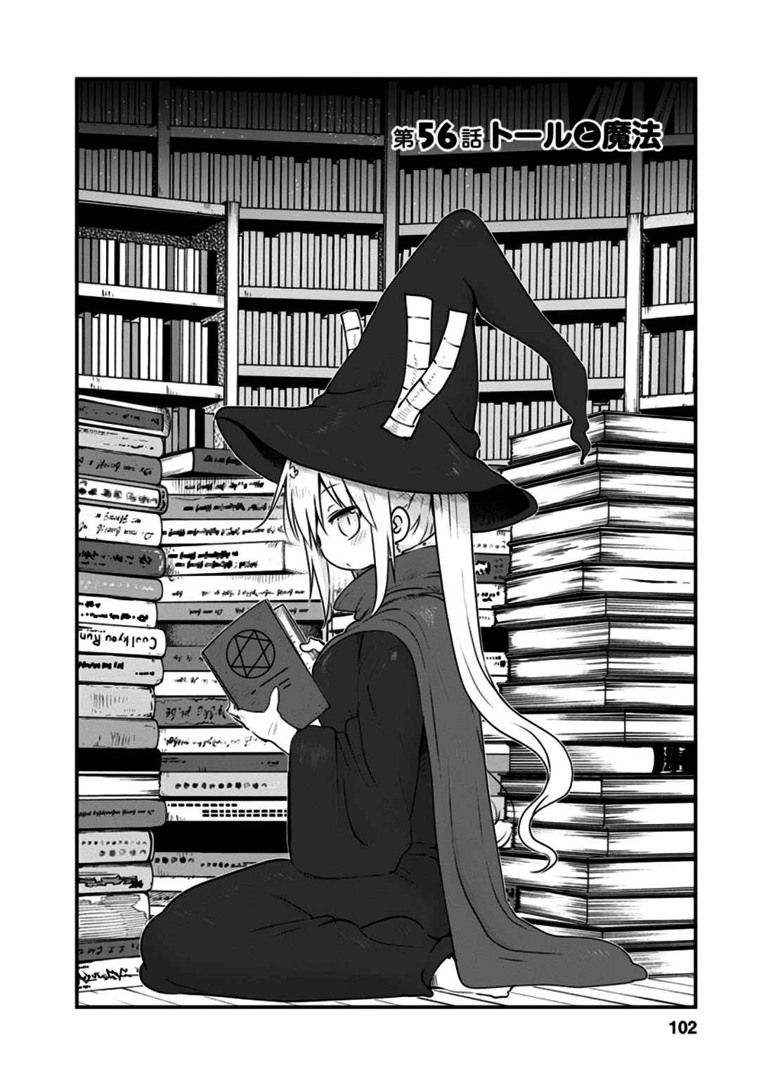 Chapter 56 - Page 4