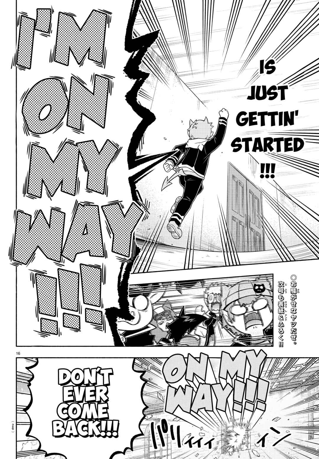 Chapter 34 - Page 19