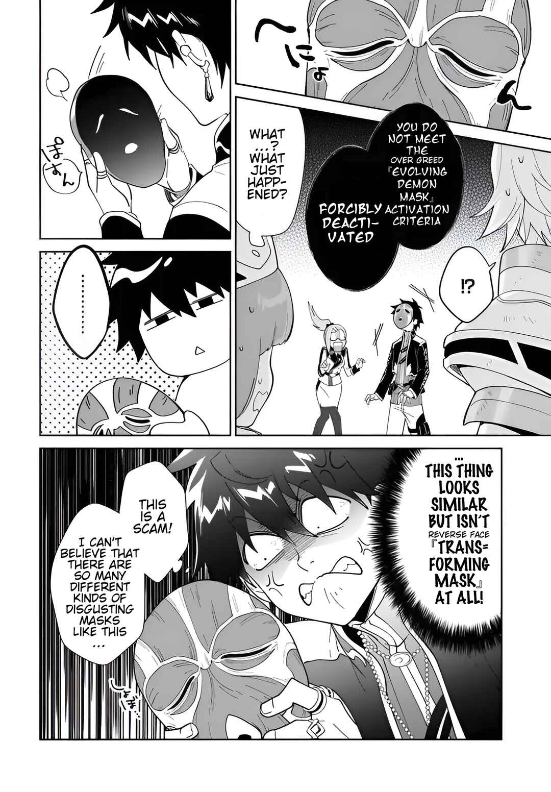 Chapter 57.2 - Page 7