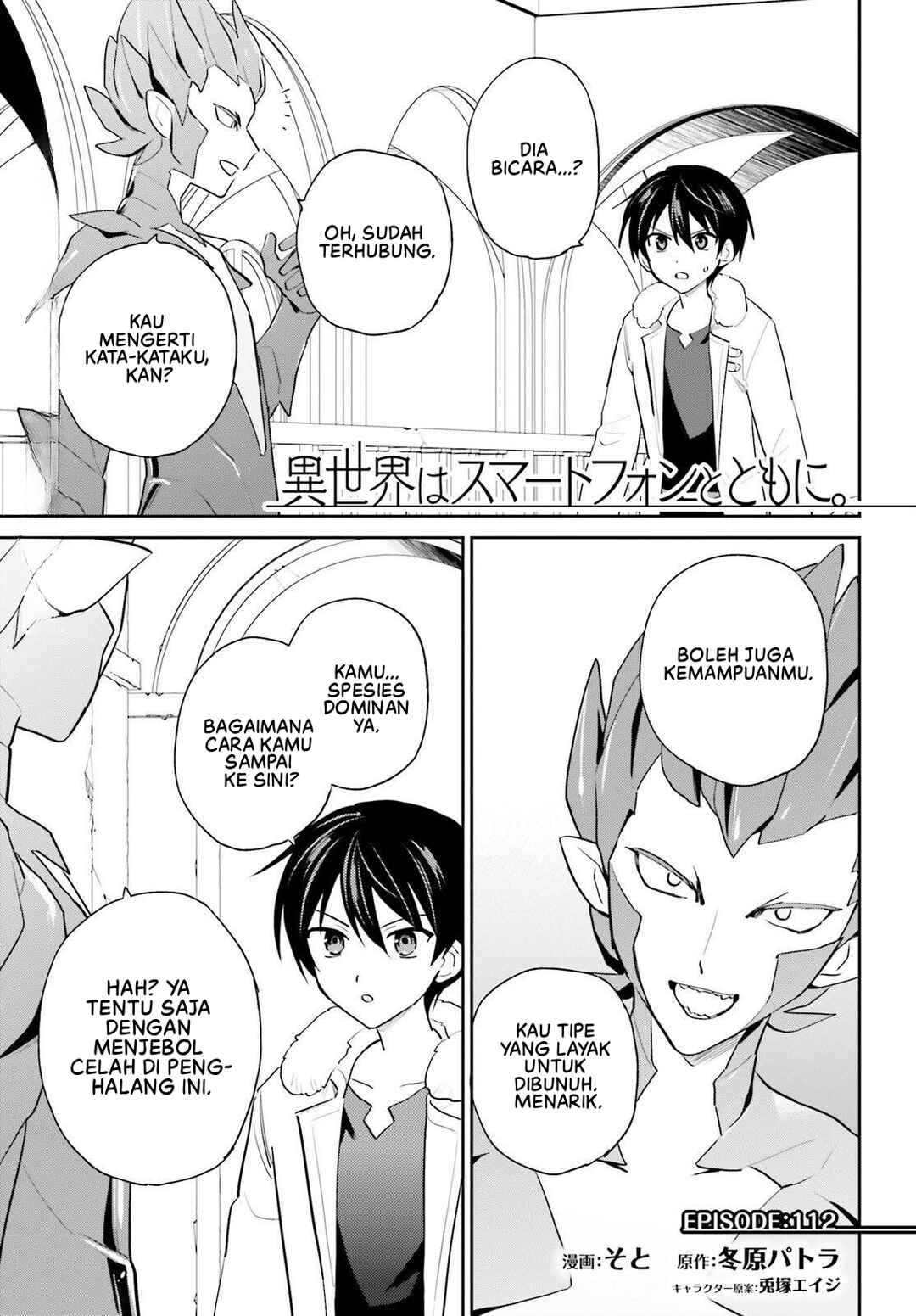 Chapter 112 - Page 2