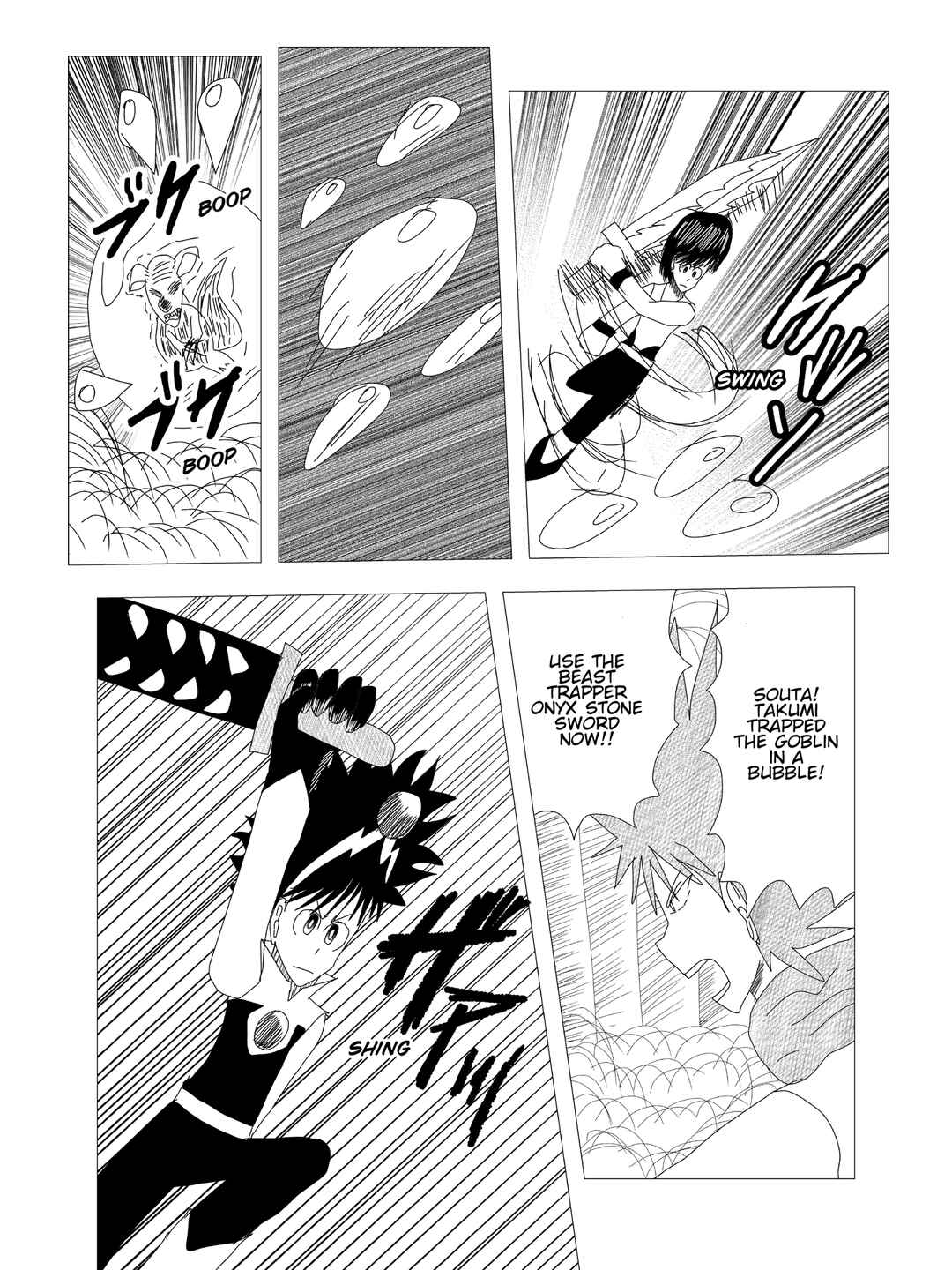 Chapter 3 - Page 14