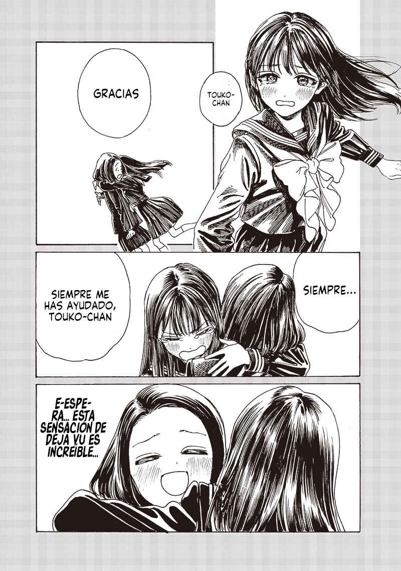 Chapter 83 - Page 16