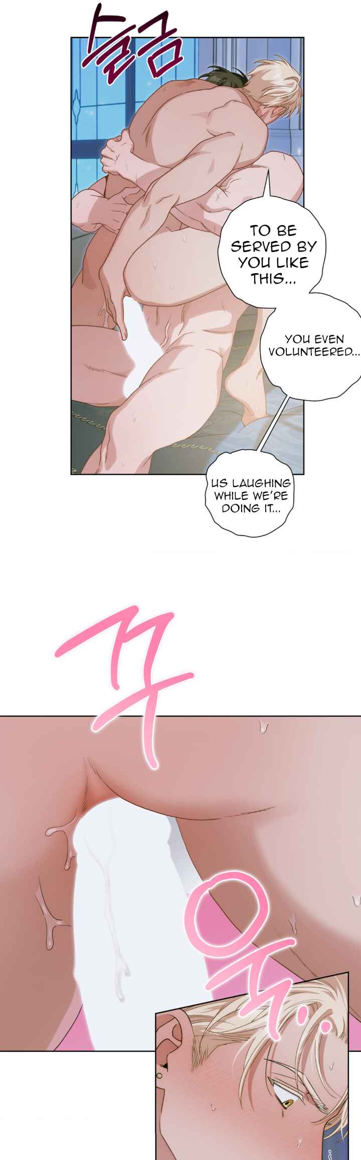 Chapter 12 - Page 8
