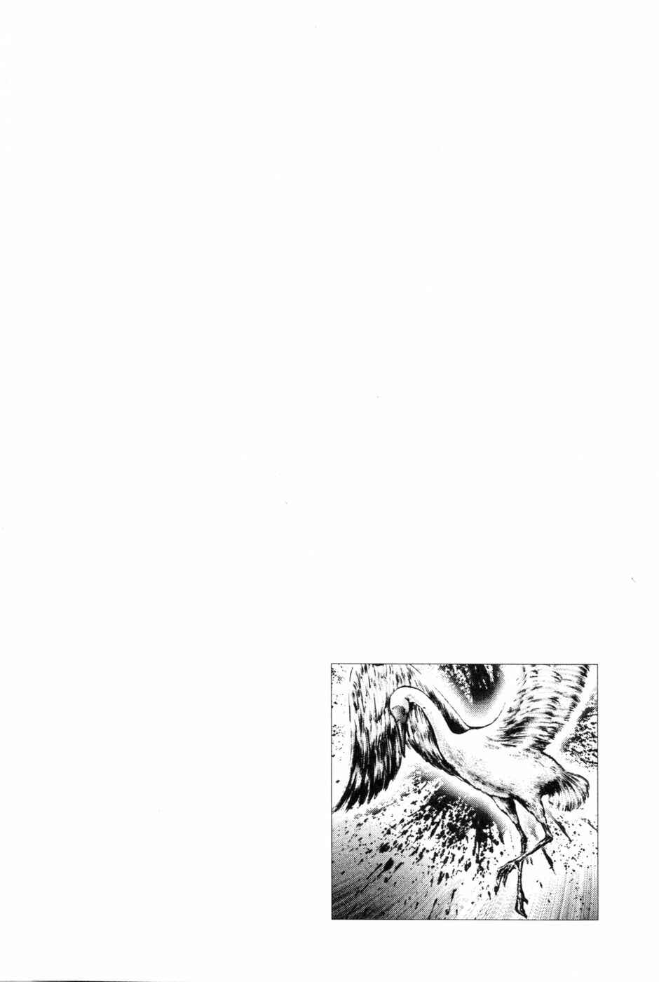 Chapter 128 - Page 19