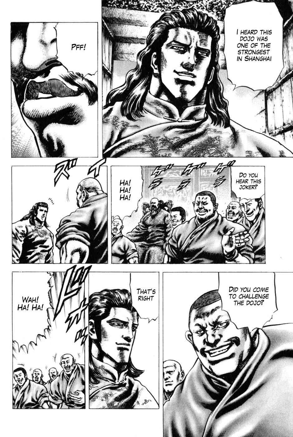 Chapter 128 - Page 7
