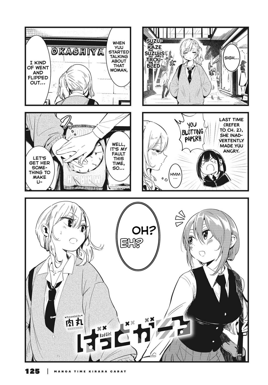 Chapter 3 - Page 1