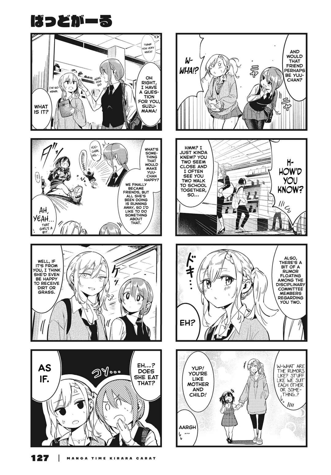 Chapter 3 - Page 3