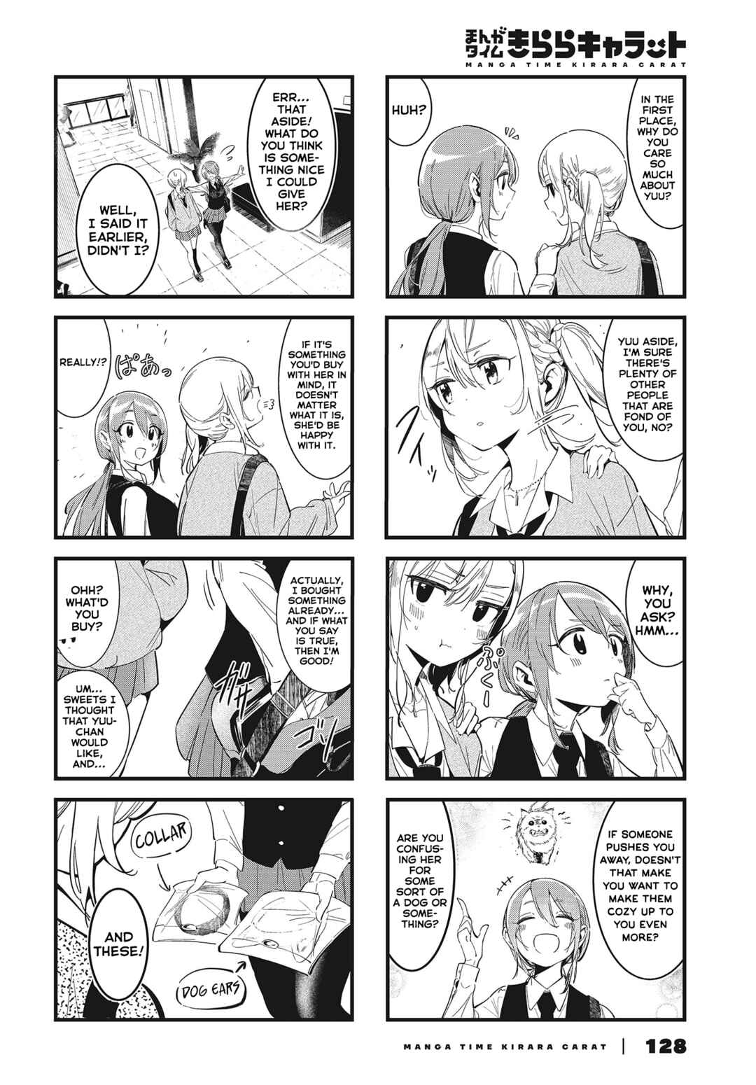 Chapter 3 - Page 4