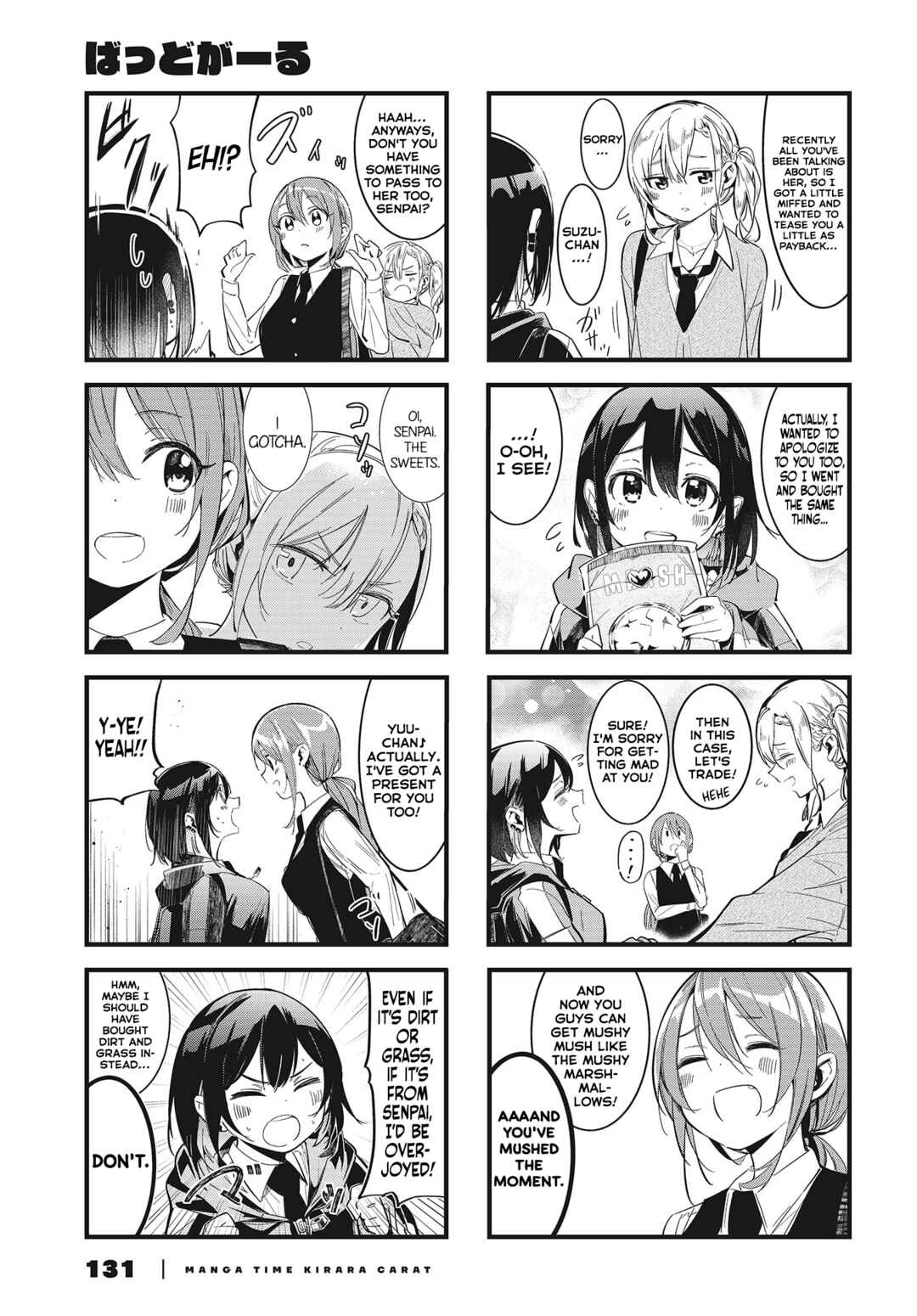 Chapter 3 - Page 7