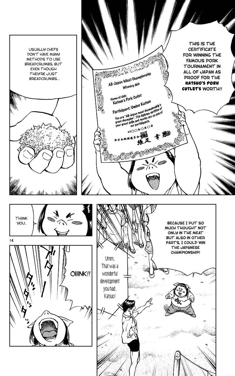 Chapter 177 - Page 14