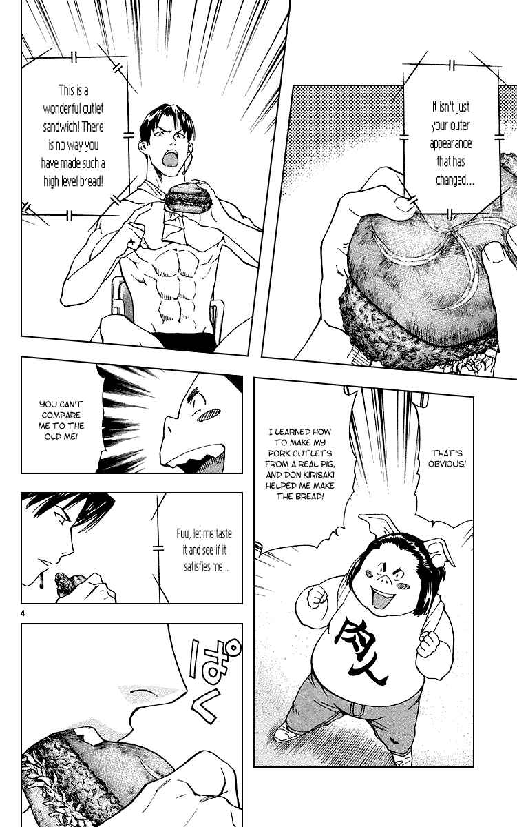 Chapter 177 - Page 4