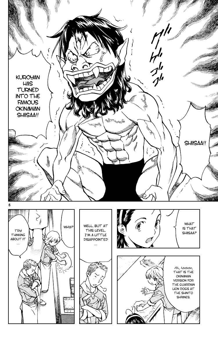 Chapter 177 - Page 6