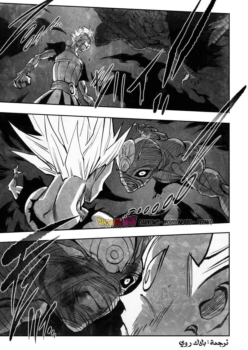 Chapter 28 - Page 11