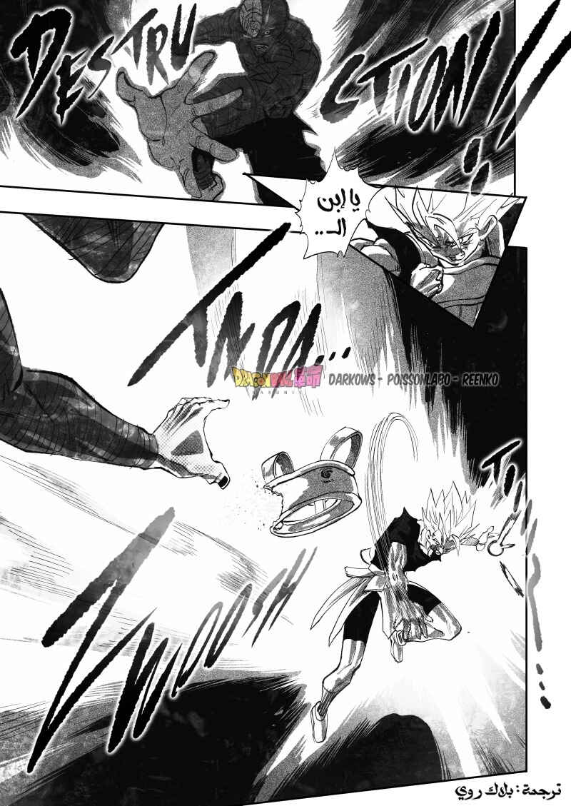 Chapter 28 - Page 20