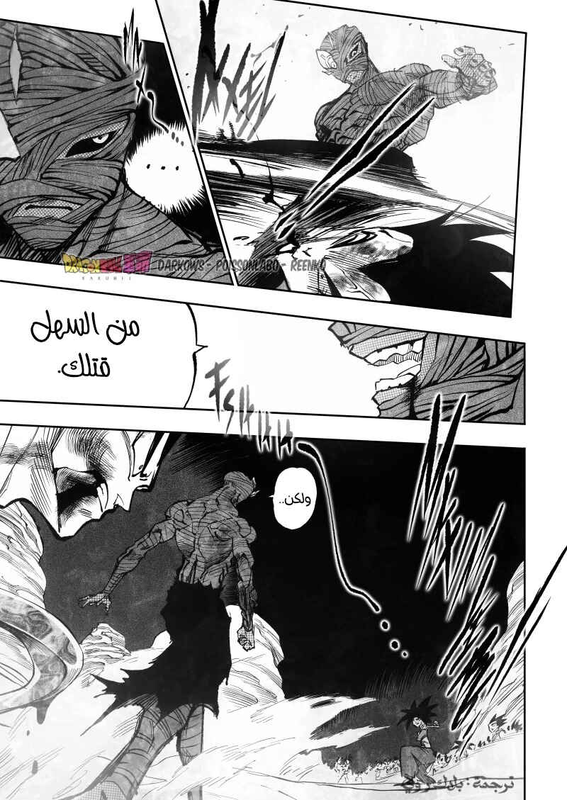 Chapter 28 - Page 4