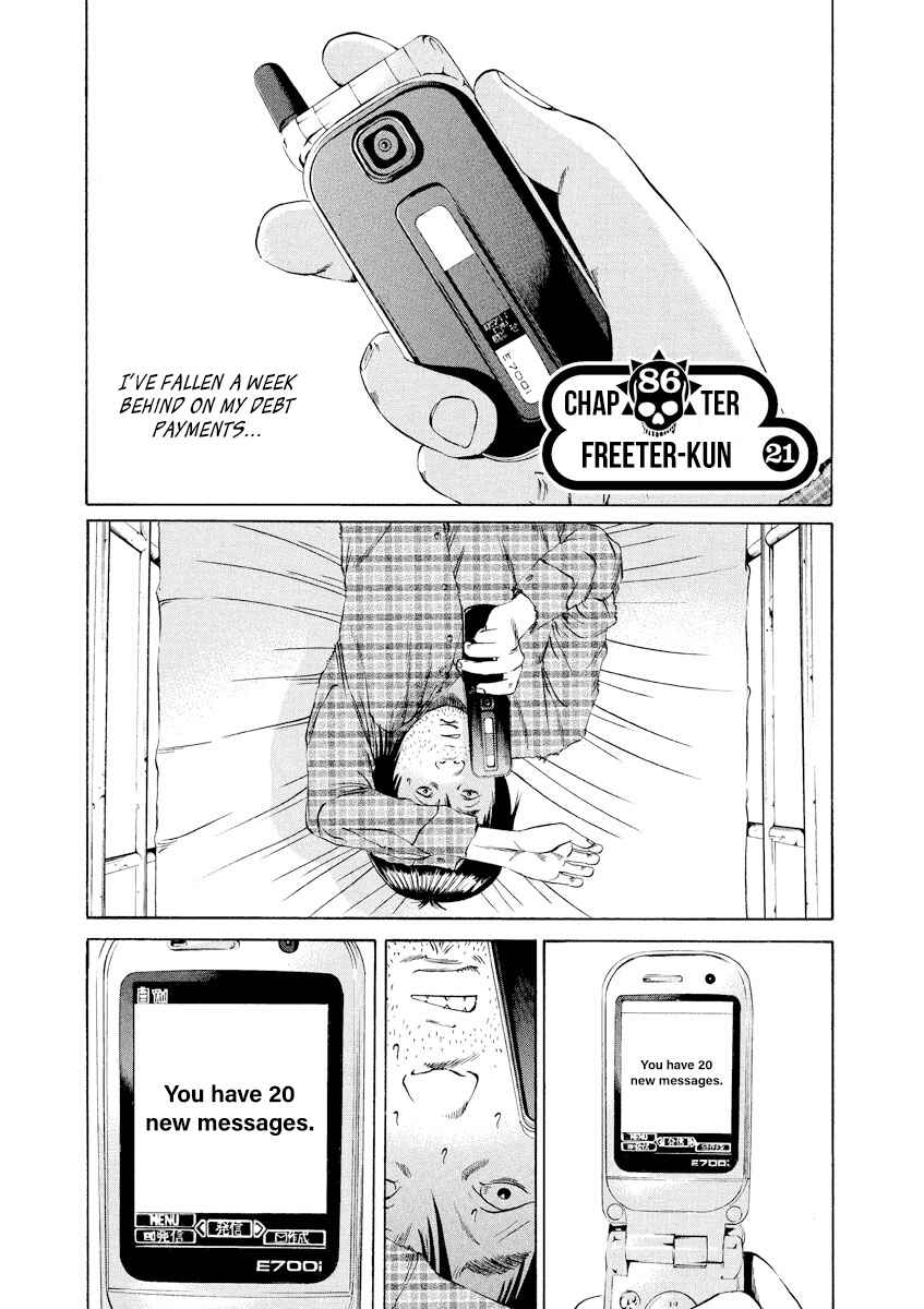 Chapter 86 - Page 1