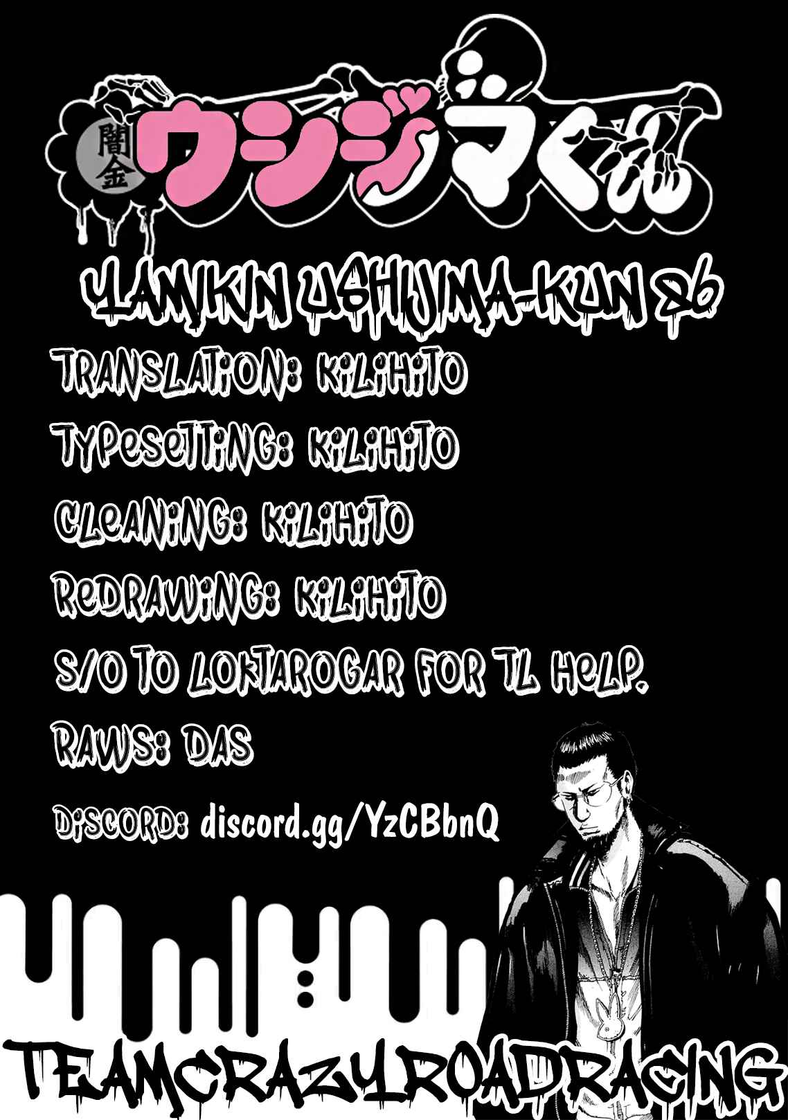 Chapter 86 - Page 20