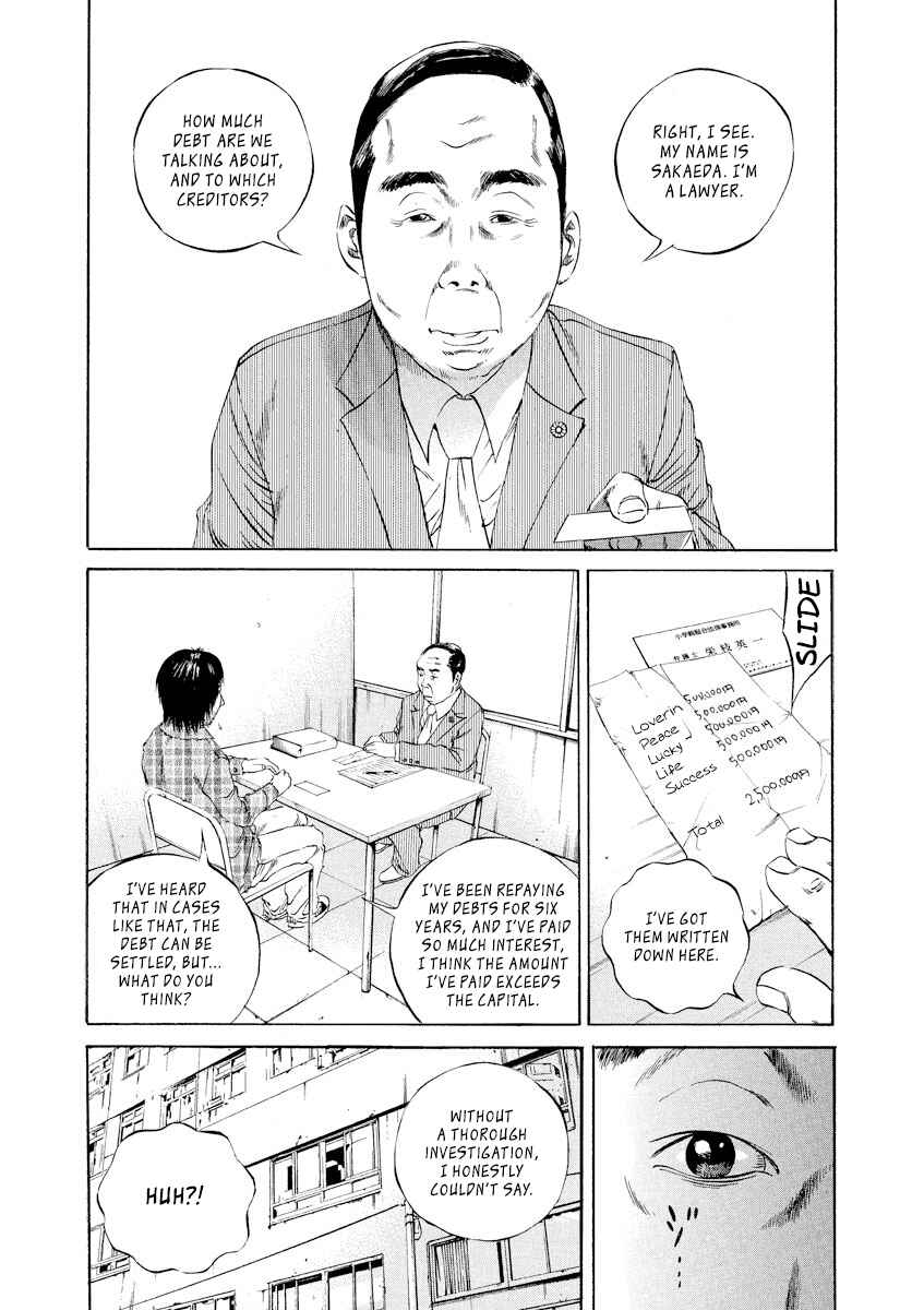 Chapter 86 - Page 3