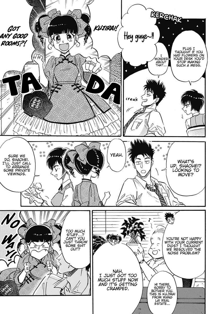 Chapter 20 - Page 7