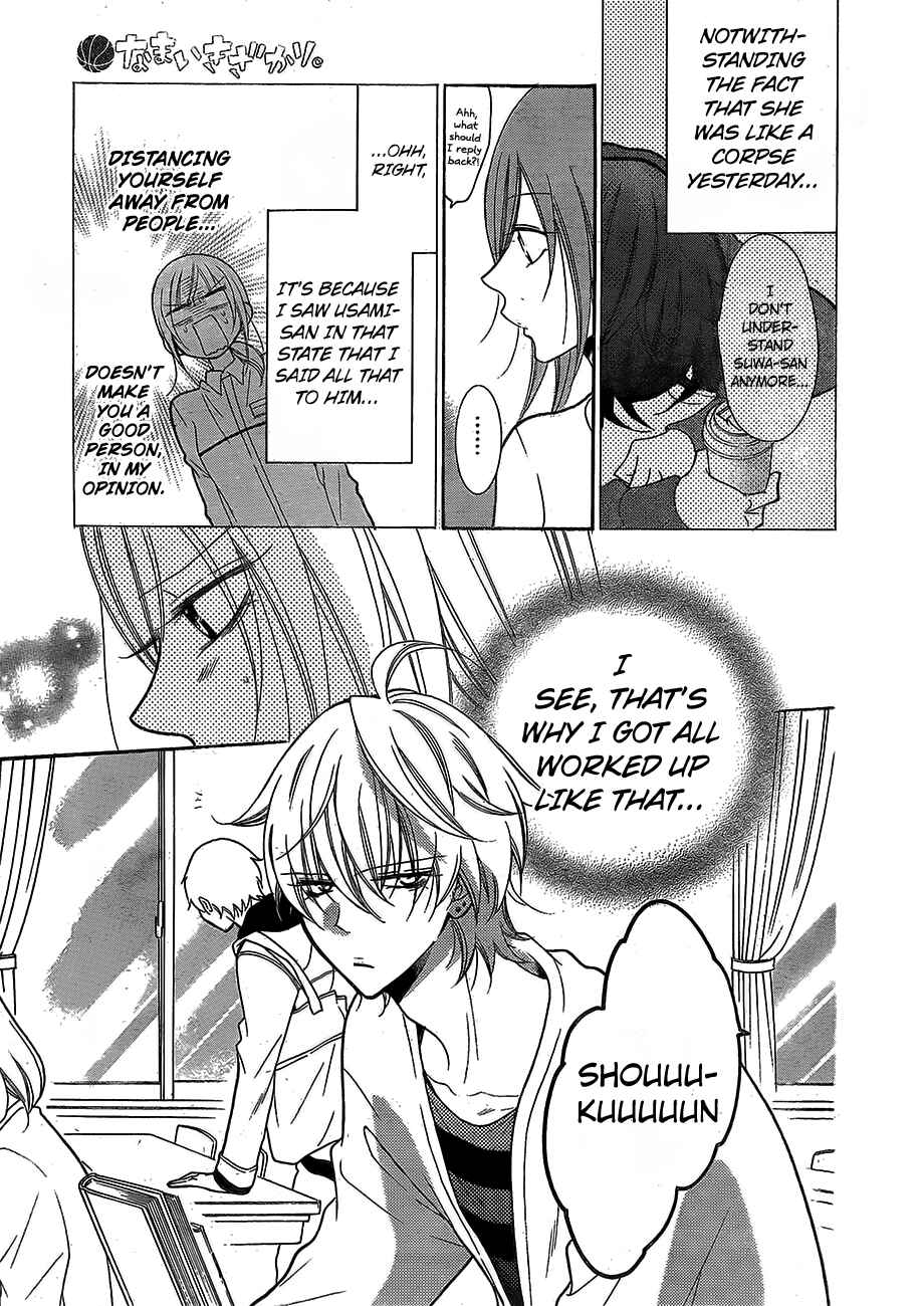Chapter 79 - Page 7